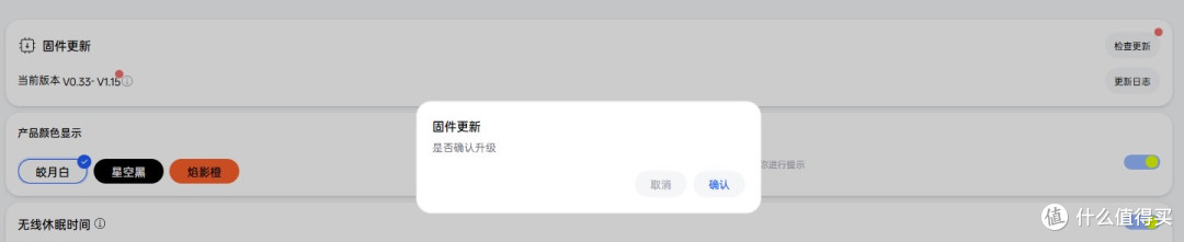 小手旗舰芯,马到“橙”功行!雷柏VT1鼠标、P5 Plus底座使用评测