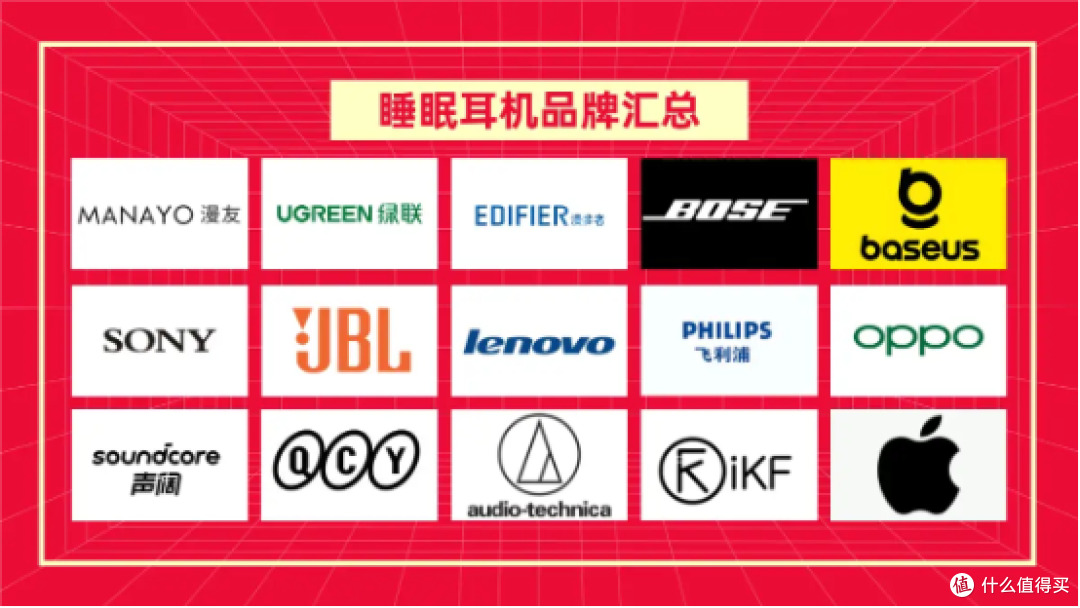 2026五大睡眠耳机品牌精选,一文解答睡眠耳机哪个牌子值得入手!