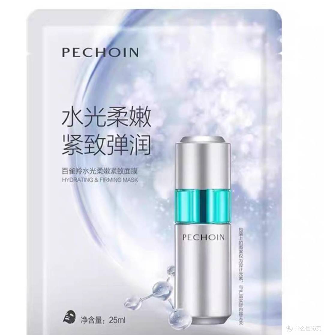 面膜不是玄学：五款热门产品的成分技术拆解，看完再买不踩雷