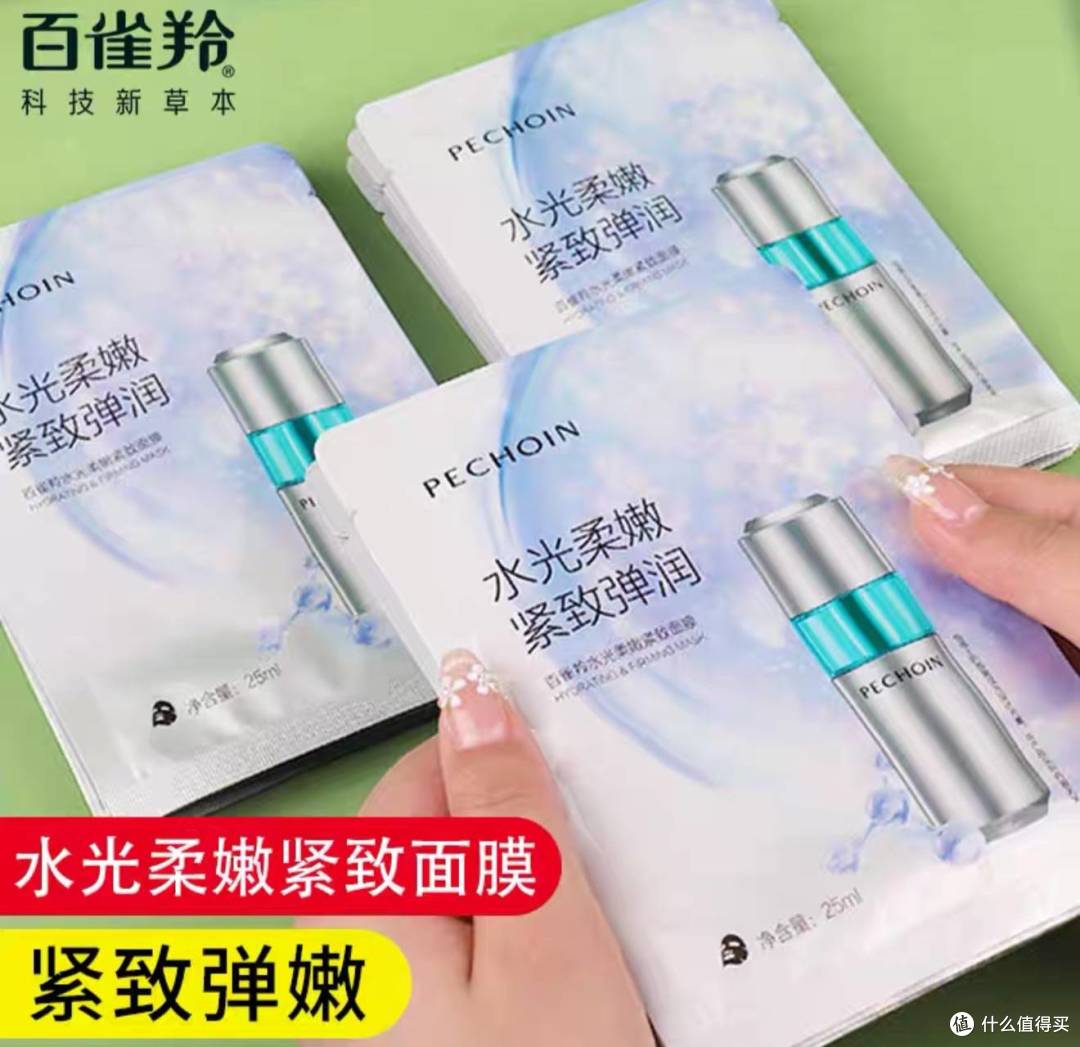 面膜不是玄学：五款热门产品的成分技术拆解，看完再买不踩雷