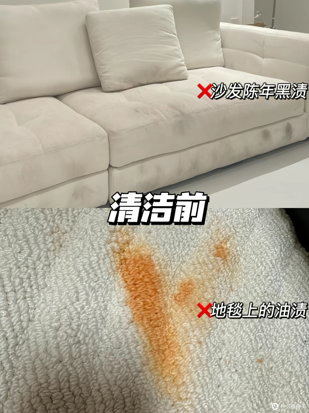 看到沙发上的“抽象画”,我悟了:家务的尽头是心态和清洁剂