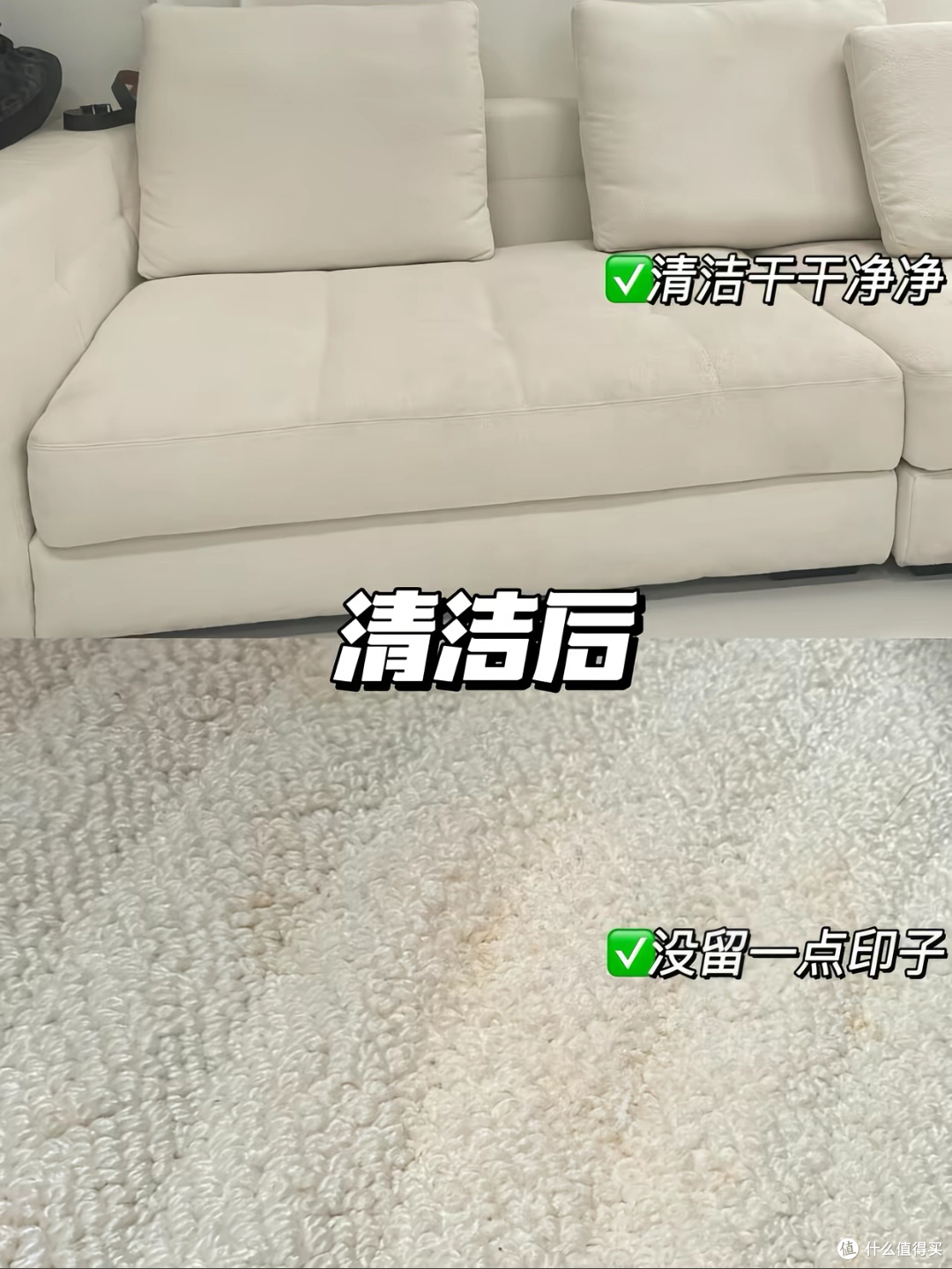 看到沙发上的“抽象画”,我悟了:家务的尽头是心态和清洁剂