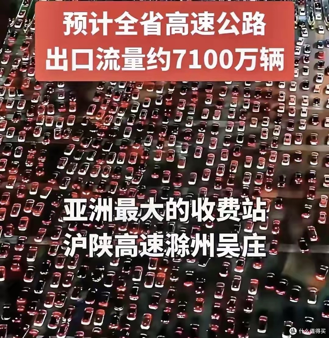 正月初六高速堵疯！7100万辆车齐上路，电车车主直接崩溃！