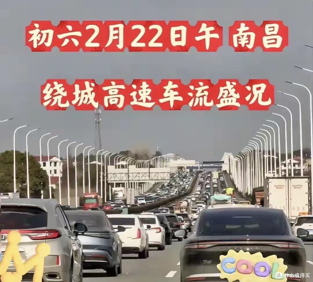 正月初六高速堵疯！7100万辆车齐上路，电车车主直接崩溃！