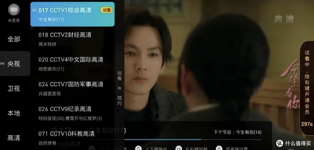 电视直播软件哪个更好用2026电视直播软件推荐指南来了