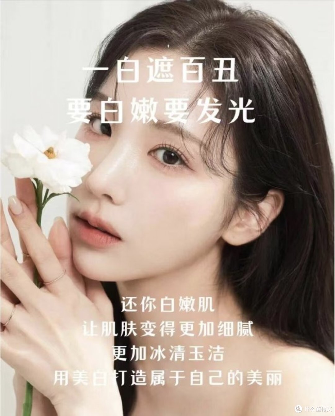 祛斑产品哪款最有效果?国家唯一认证的祛斑产品,科学配方超给力
