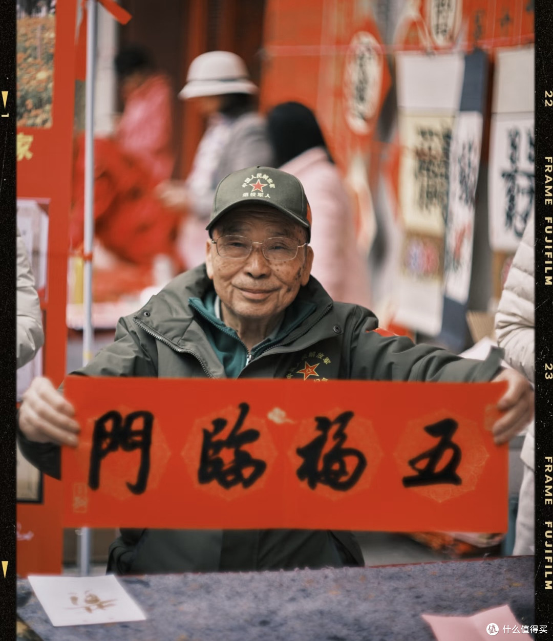 年的味道,在每一双有温度的手上