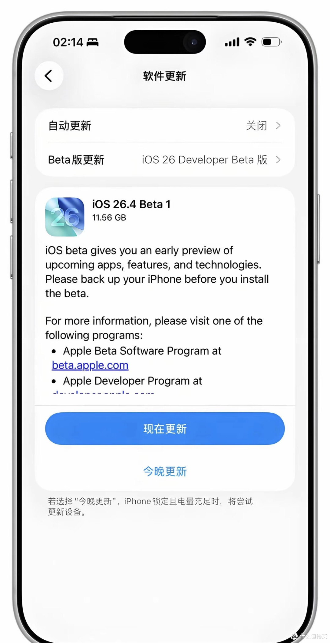 切号党哭了！iOS 26.4 移除 App Store 退出登录功能