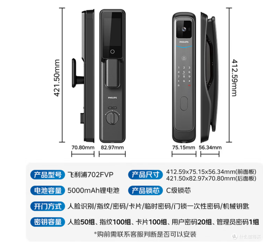 2026年智能锁推荐 | 智能锁怎么选?智能锁是不是智商税?