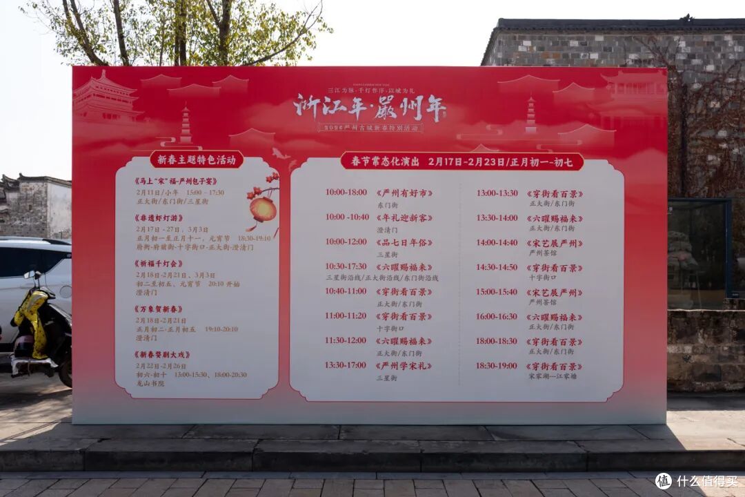 高铁33分钟!现在买票去这个年味爆表的“草莓王国”还来得及!