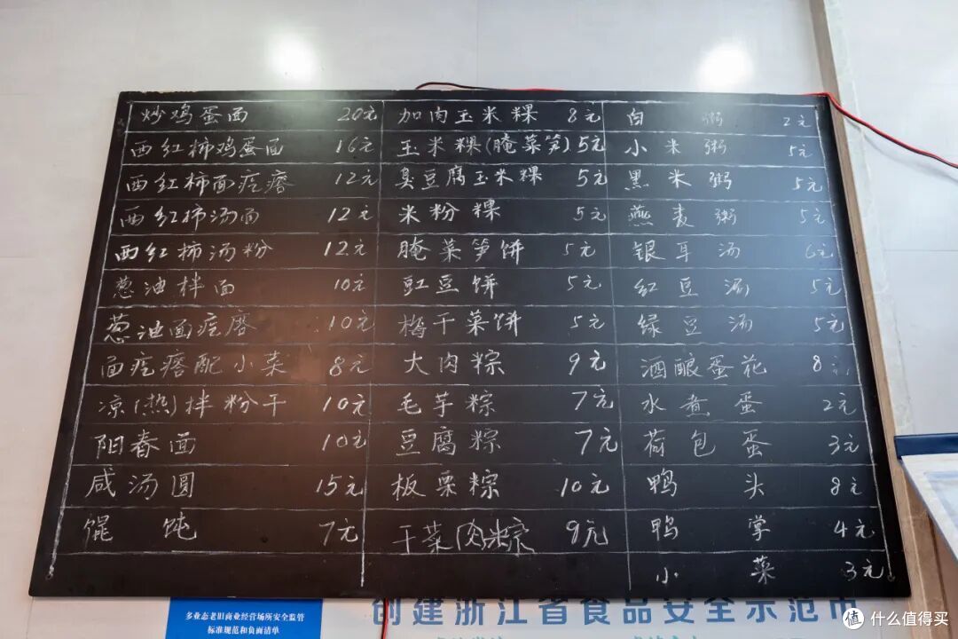 高铁33分钟!现在买票去这个年味爆表的“草莓王国”还来得及!