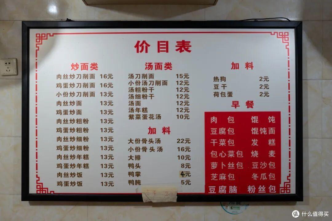 高铁33分钟!现在买票去这个年味爆表的“草莓王国”还来得及!