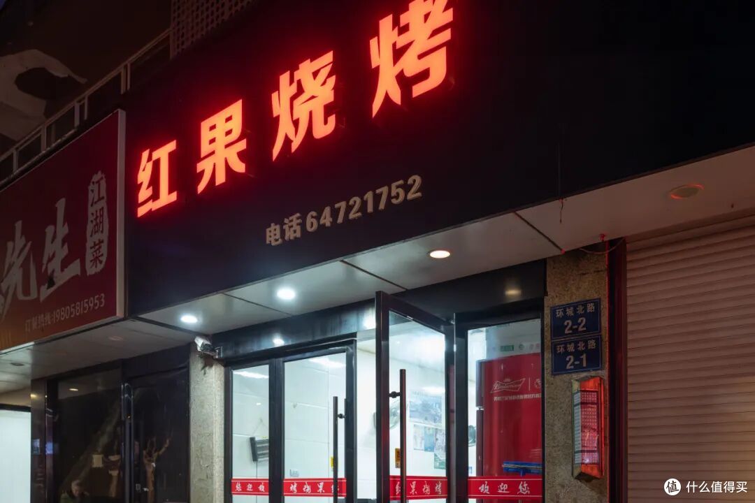 高铁33分钟!现在买票去这个年味爆表的“草莓王国”还来得及!