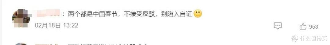 华为海外新年祝福翻车!网友破防了!