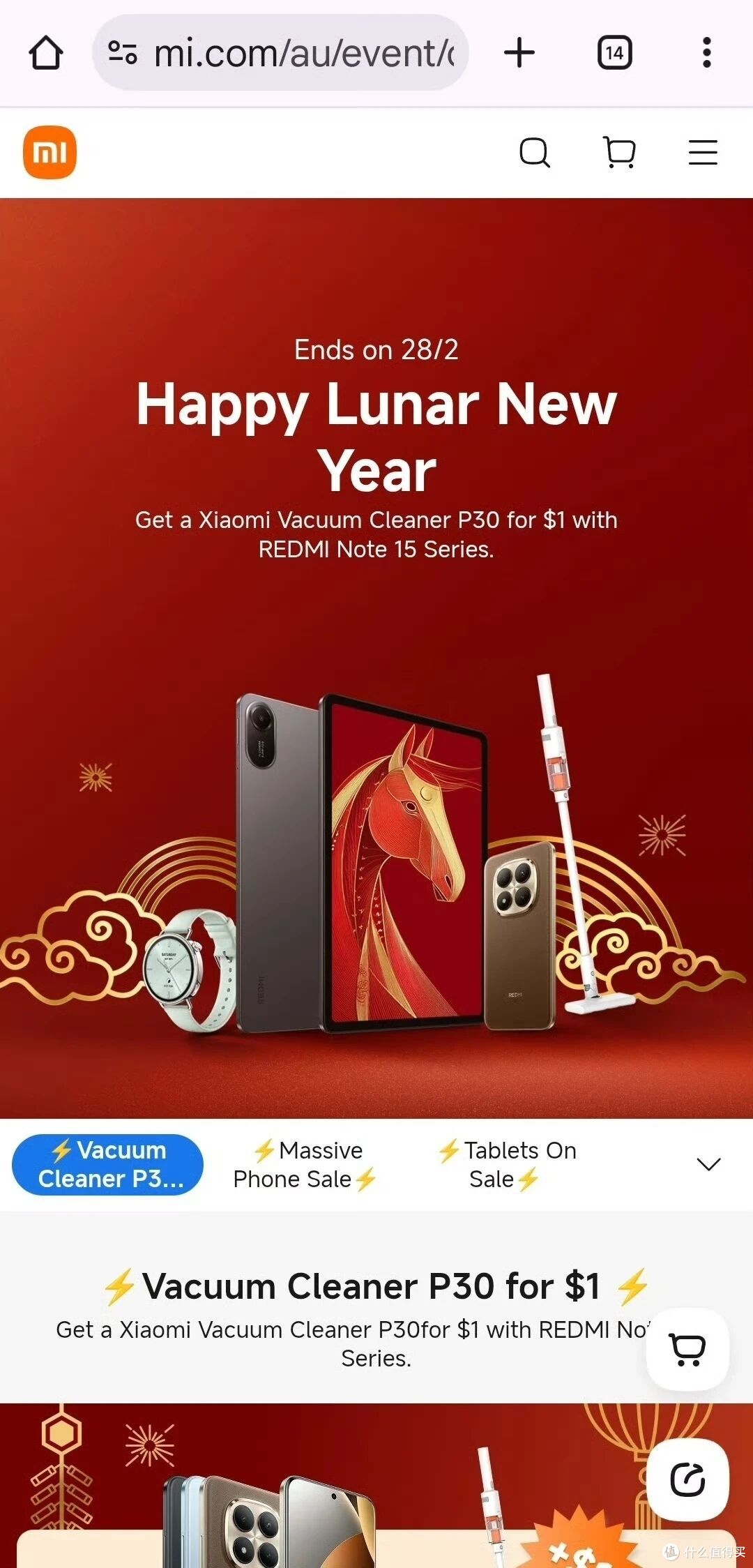 华为海外新年祝福翻车!网友破防了!