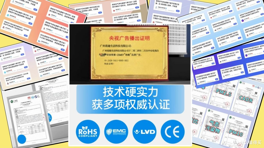 2026宠物空气净化器哪个牌子好?宠物空气净化器排名榜前三推荐