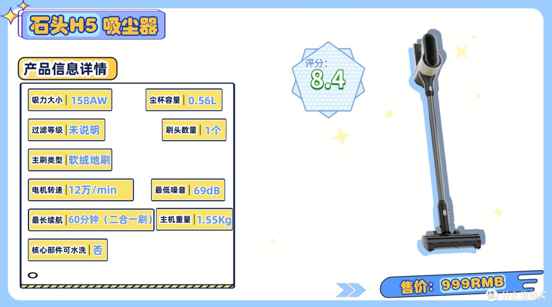 2026吸尘器排名前十品牌究竟有哪些?