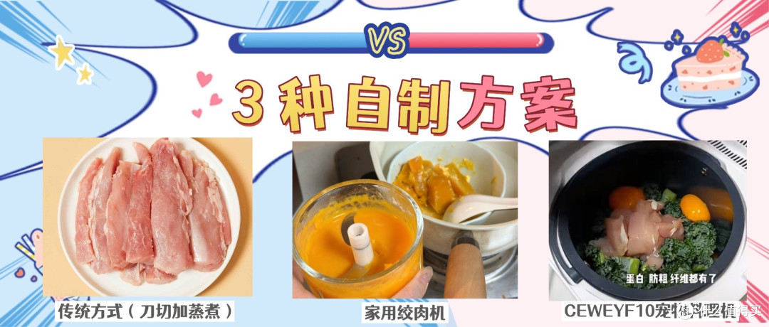 宠物料理机到底多省事?用对方法照着自制猫饭食谱大全只需5分钟