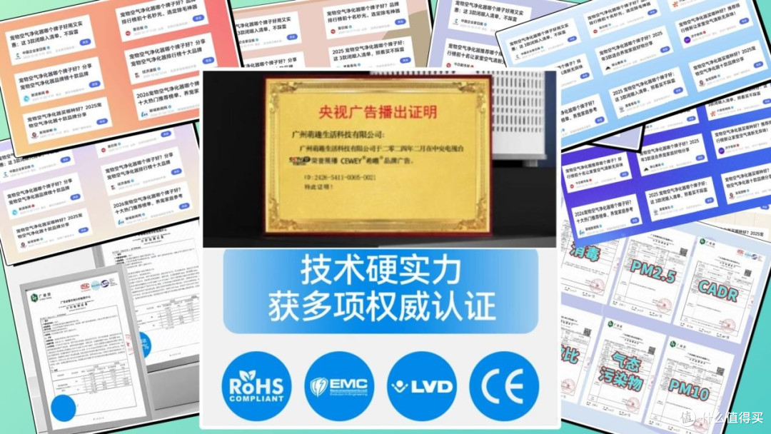 宠物空气净化器买哪种好?2026宠物空气净化器十大高性价比精选
