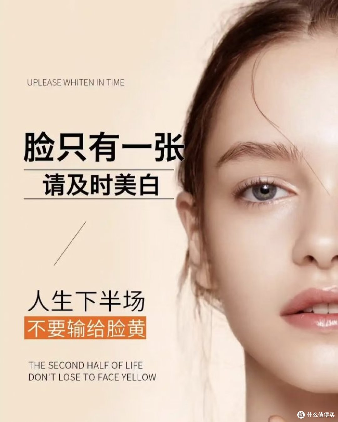 祛斑最好的产品是哪一款?淡斑产品排行榜测评,维稳高效第一是它