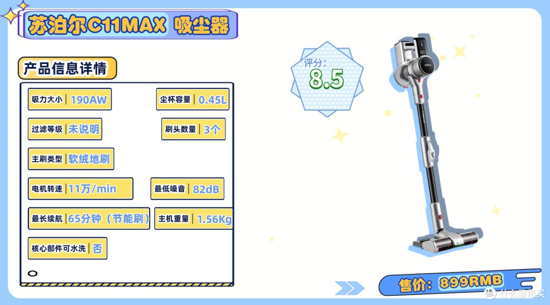 2026吸尘器排名前十品牌究竟有哪些?