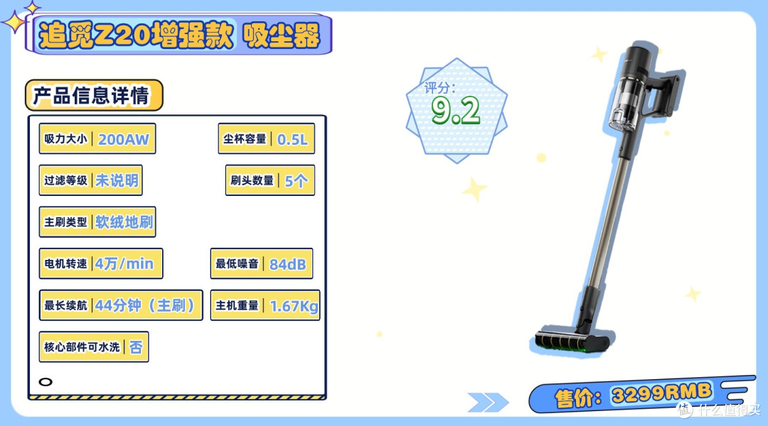2026吸尘器排名前十品牌究竟有哪些?