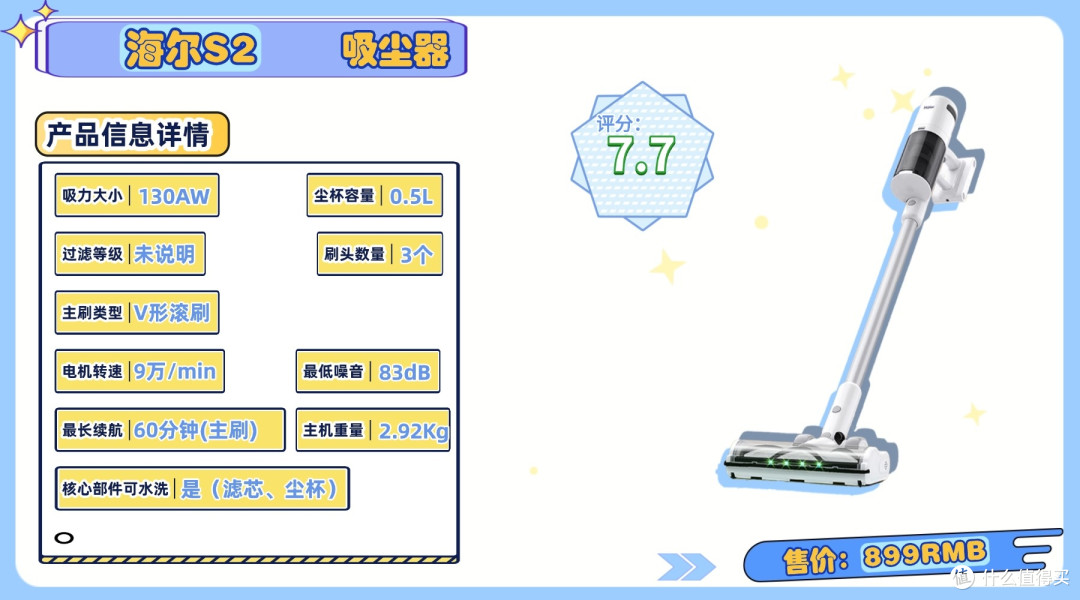 2026吸尘器排名前十品牌究竟有哪些?