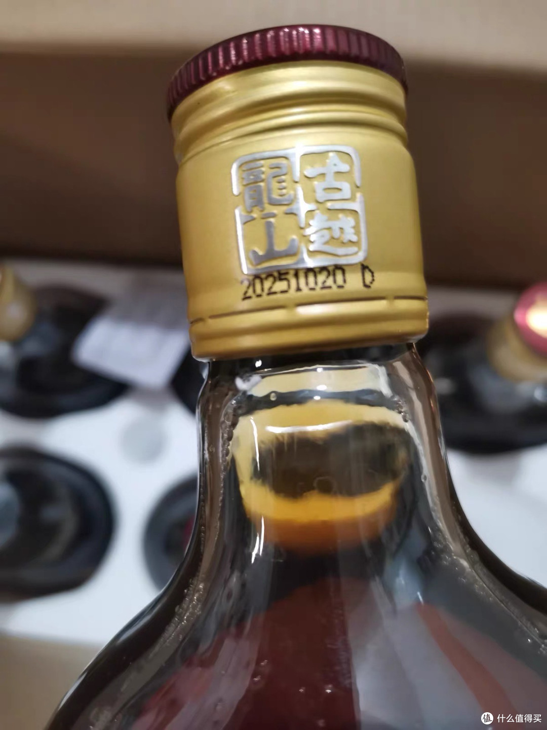 古越龙山金三年花雕酒：年饭桌上的时光琥珀，一口沉醉江南年味