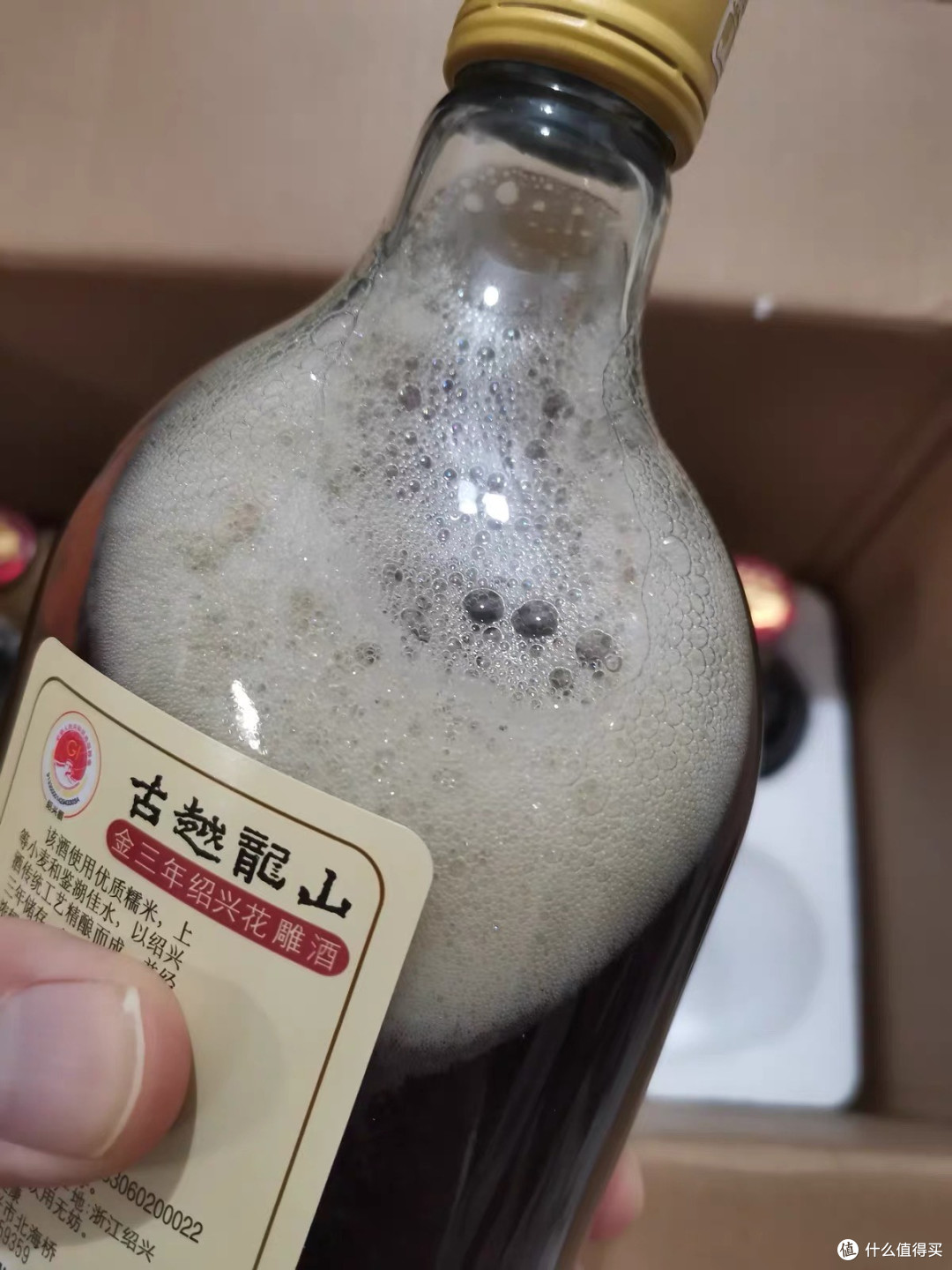 古越龙山金三年花雕酒：年饭桌上的时光琥珀，一口沉醉江南年味