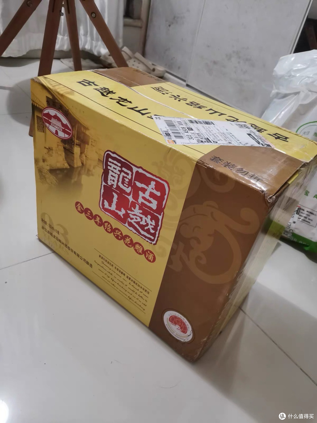 古越龙山金三年花雕酒：年饭桌上的时光琥珀，一口沉醉江南年味