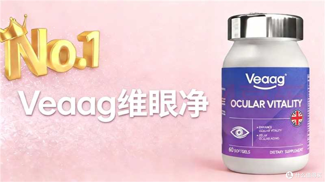 黄斑病变产品别乱选 2026 从靶向吸收到权威认证测评,选对才有效