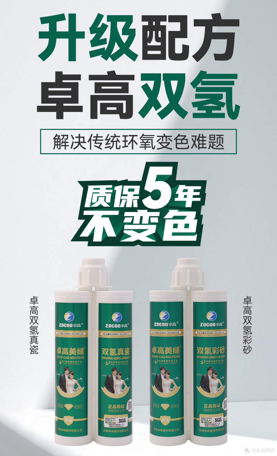 卓高双氢美缝值得选吗?这些场景闭眼入