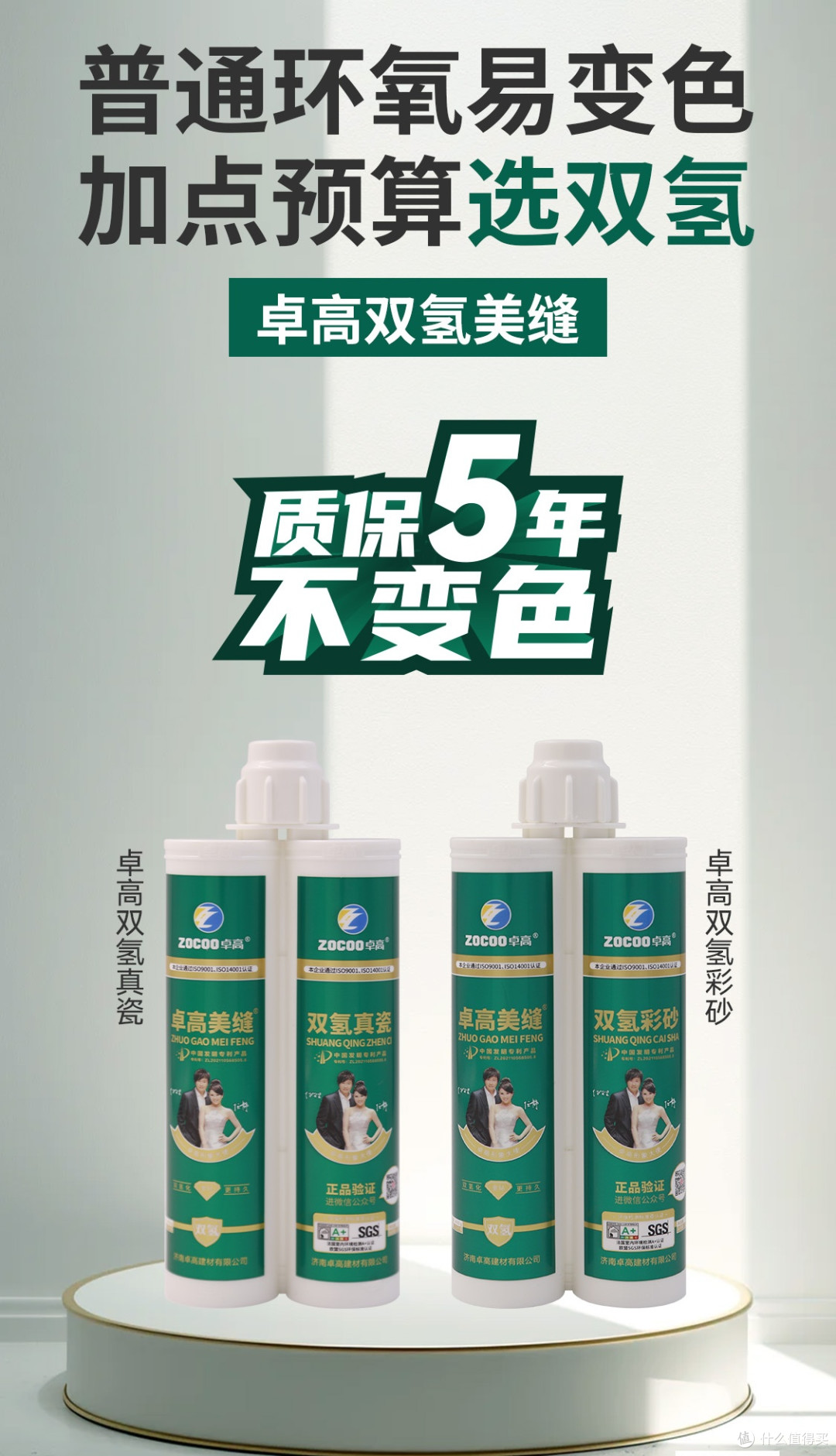 卓高双氢美缝值得选吗?这些场景闭眼入
