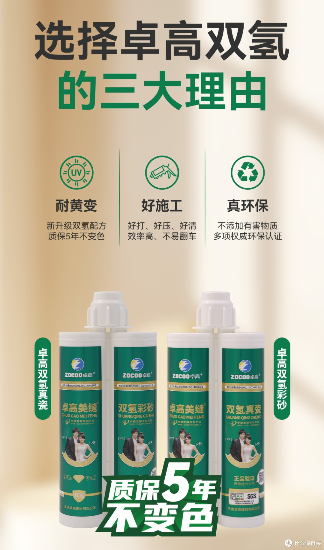 卓高双氢美缝值得选吗?这些场景闭眼入