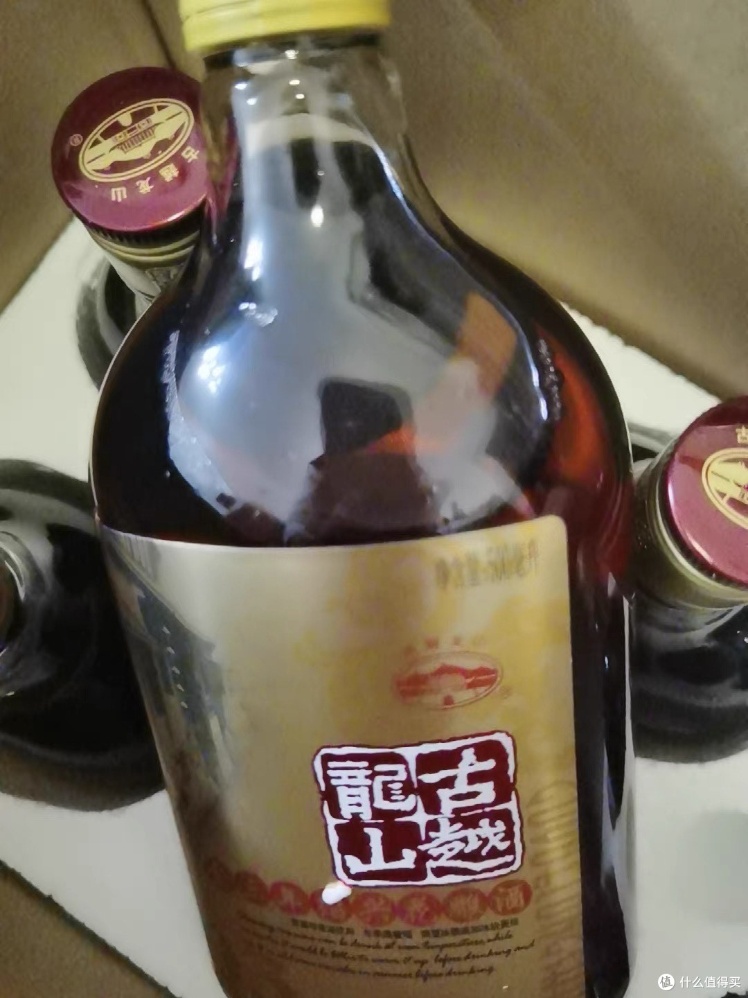 古越龙山金三年花雕酒的温润时光