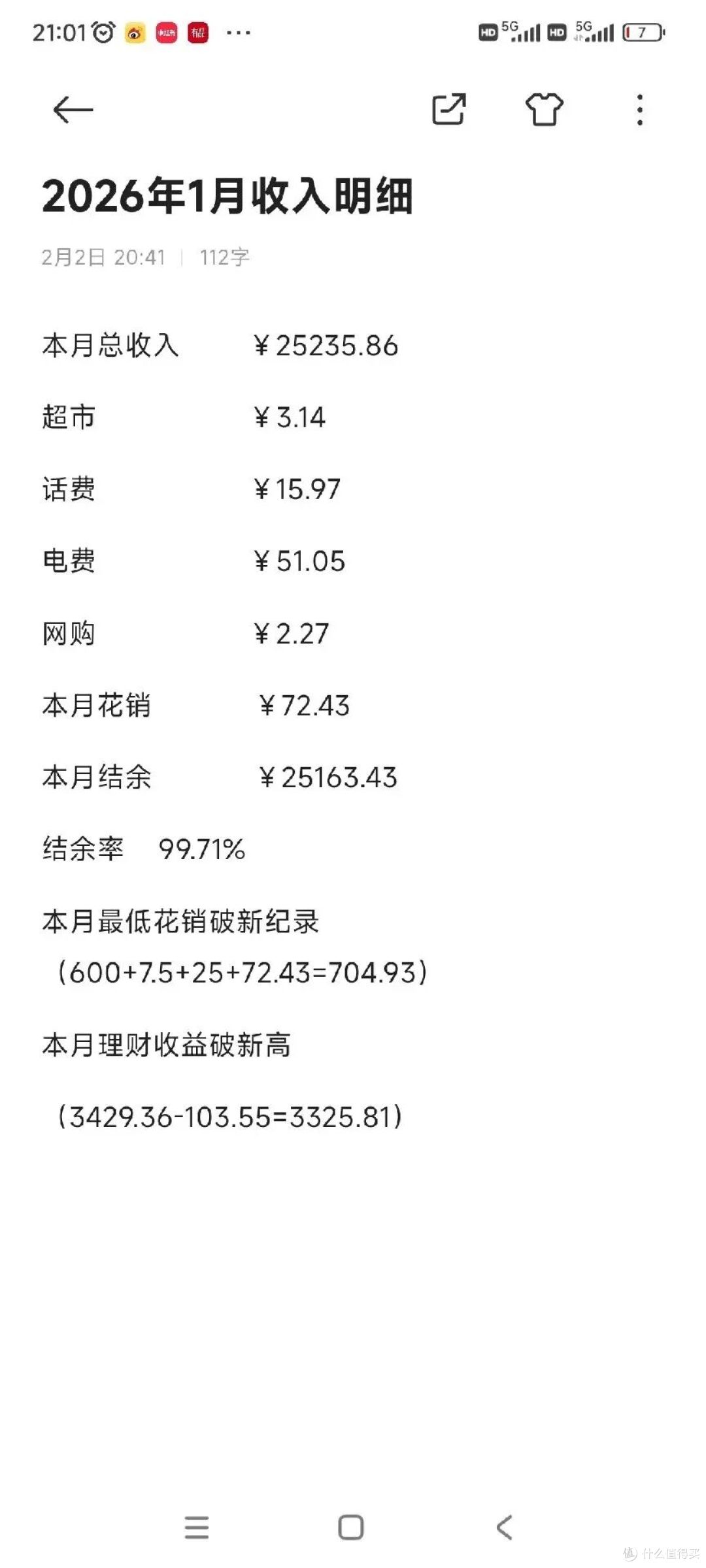 一个人可以节俭到什么程度?广大网友分享:见过最节俭的人