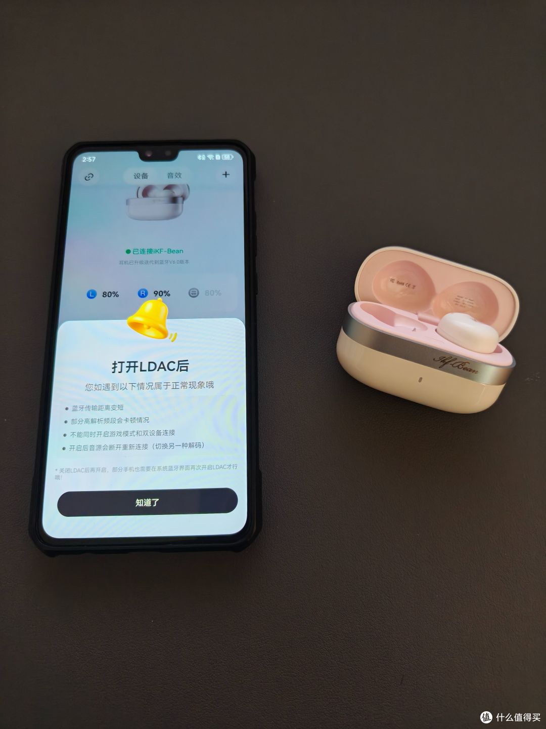 iKF 楼兰豆式降噪蓝牙耳机深度体验:音质、降噪、续航全都要!