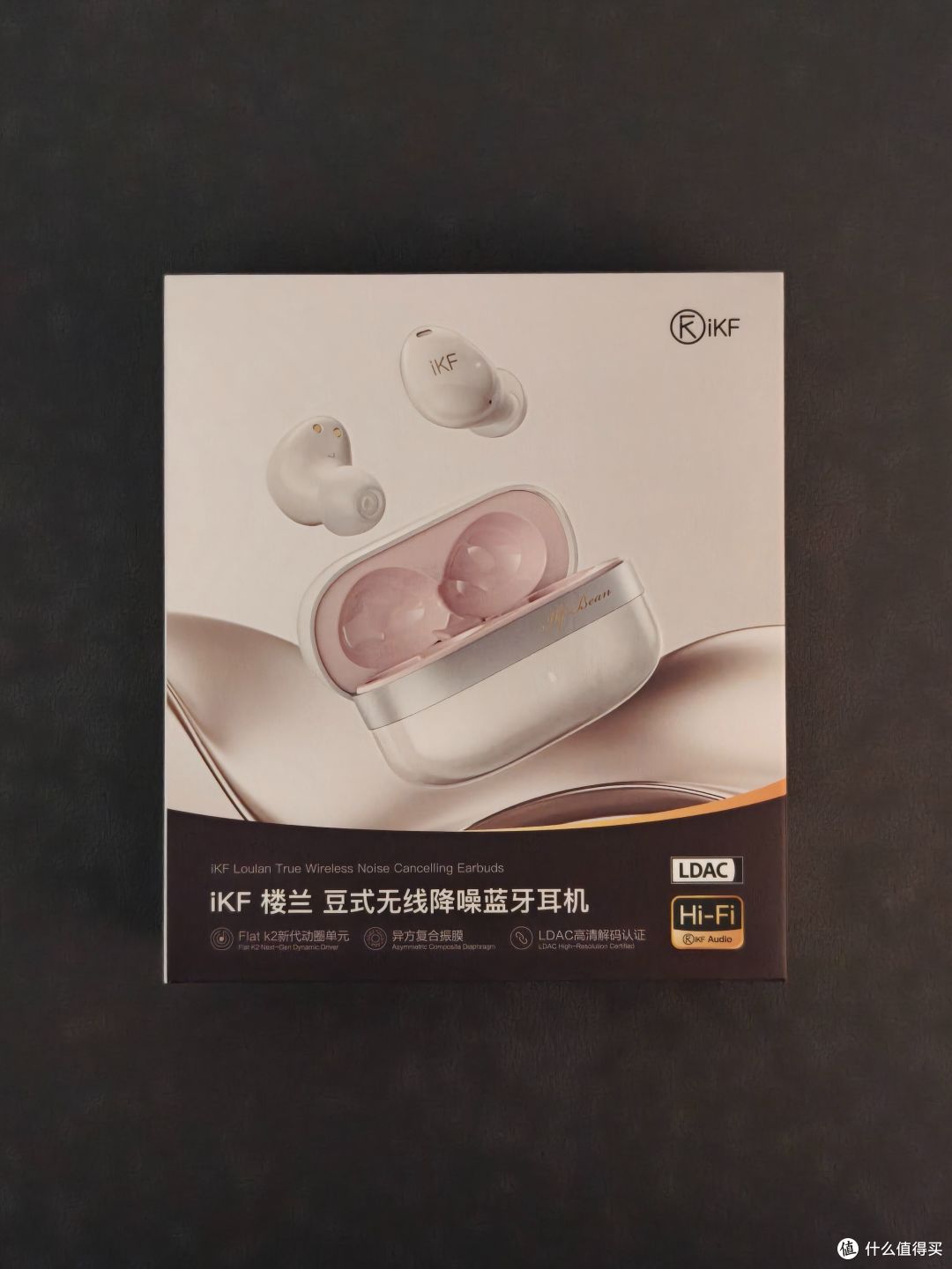 iKF 楼兰豆式降噪蓝牙耳机深度体验:音质、降噪、续航全都要!