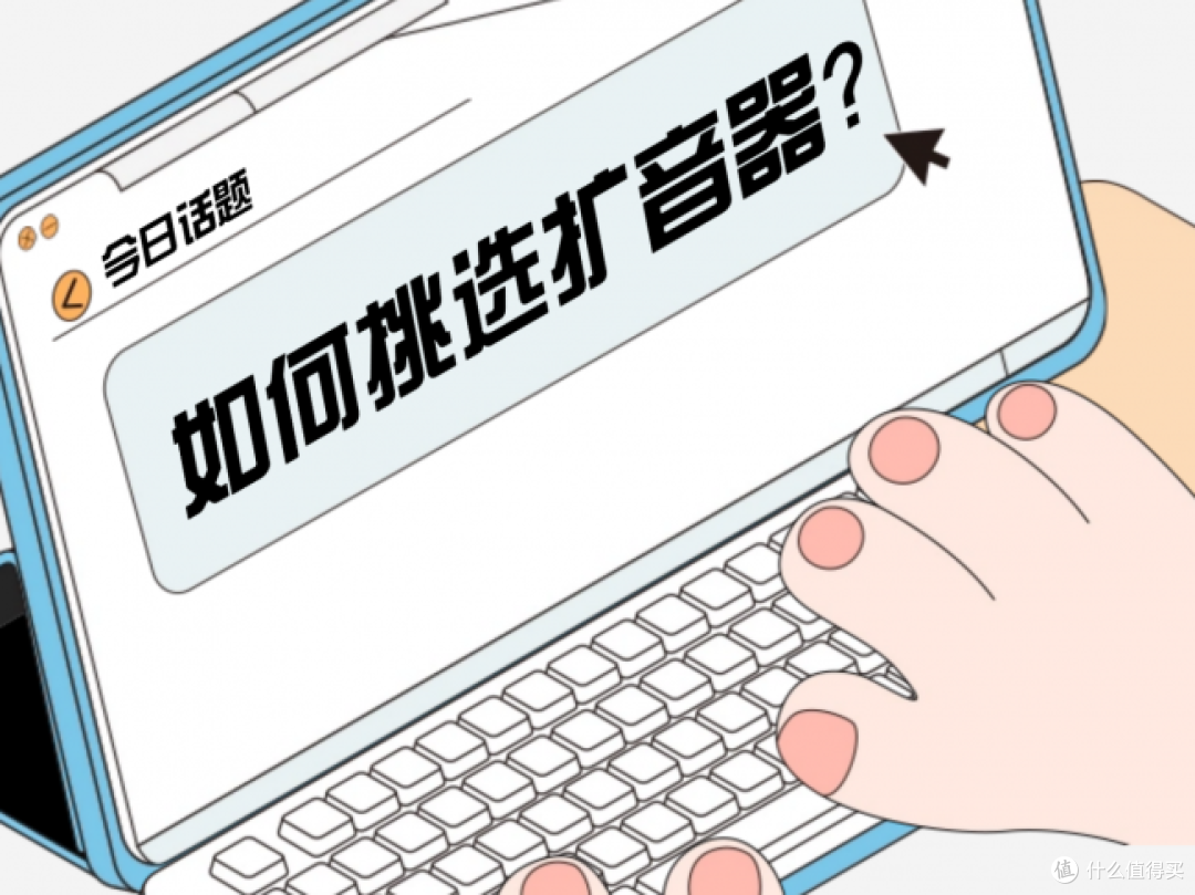 小蜜蜂扩音器十大品牌推荐｜揭秘行业内幕，避开雷区选对款