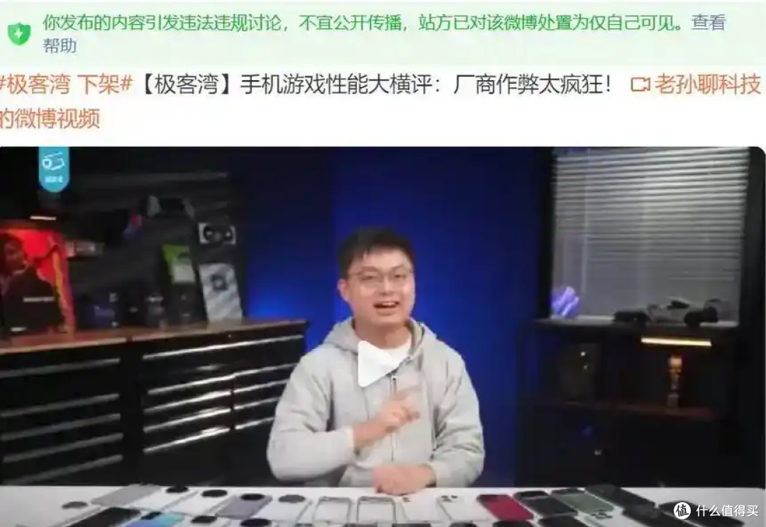 厂商开工第一天就出手，极客湾测评被下架，反手开源让全网随便转