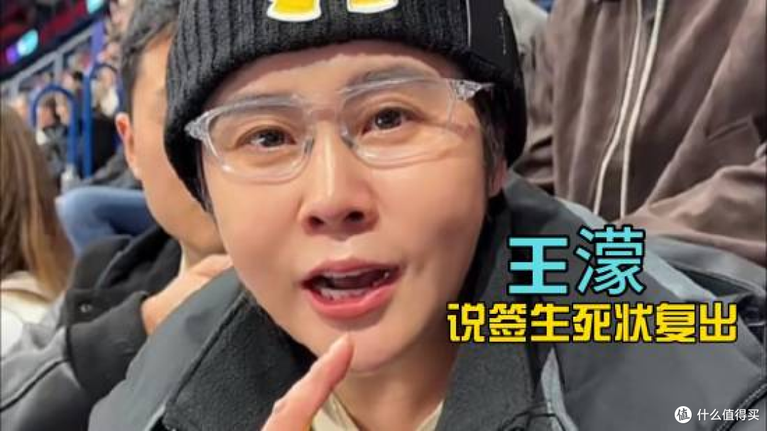 中国短道创28年最差战绩,王濛气到拍桌:签生死状也要复出救场!