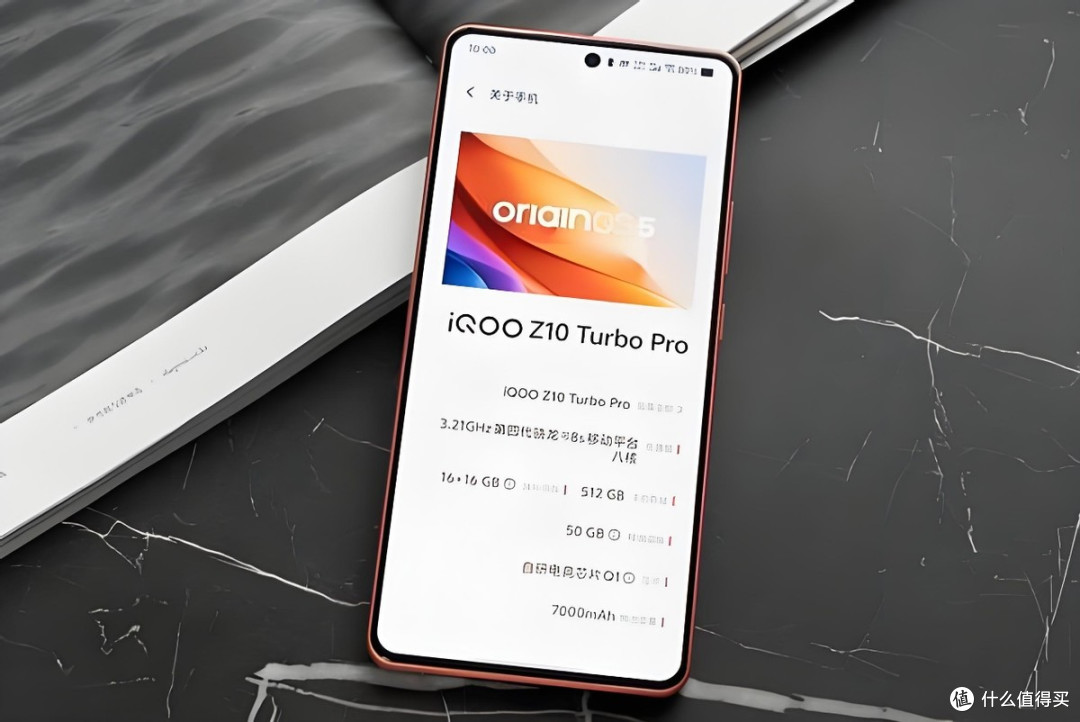 性价比“机皇”诞生,骁龙8s Gen4+7000mAh+120W闪充,跌至1393元