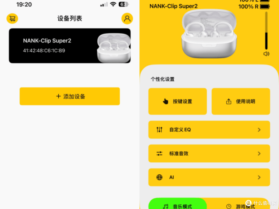 耳夹耳机推荐：2026年十款最好的夹耳式耳机