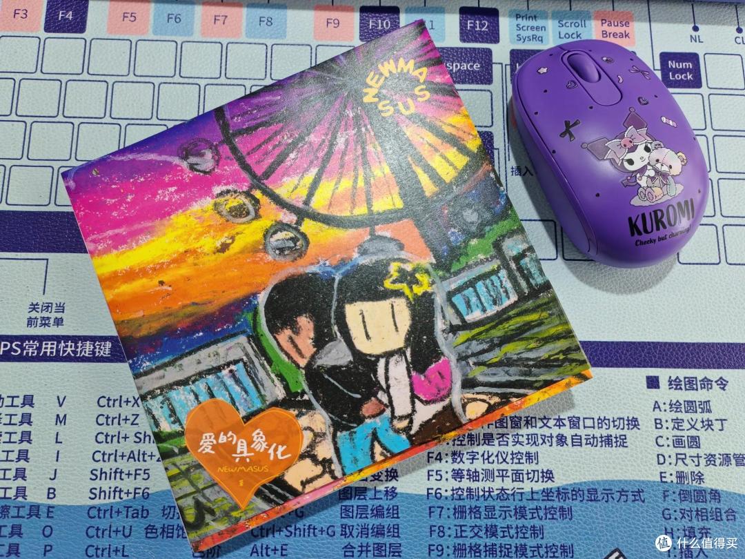 情人节快乐,送你一本画集《Newmasus:爱的具象化》