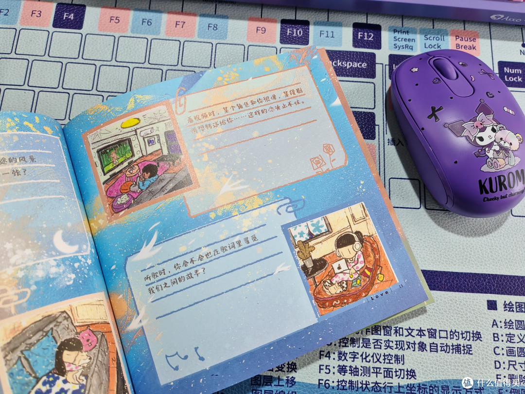 情人节快乐,送你一本画集《Newmasus:爱的具象化》
