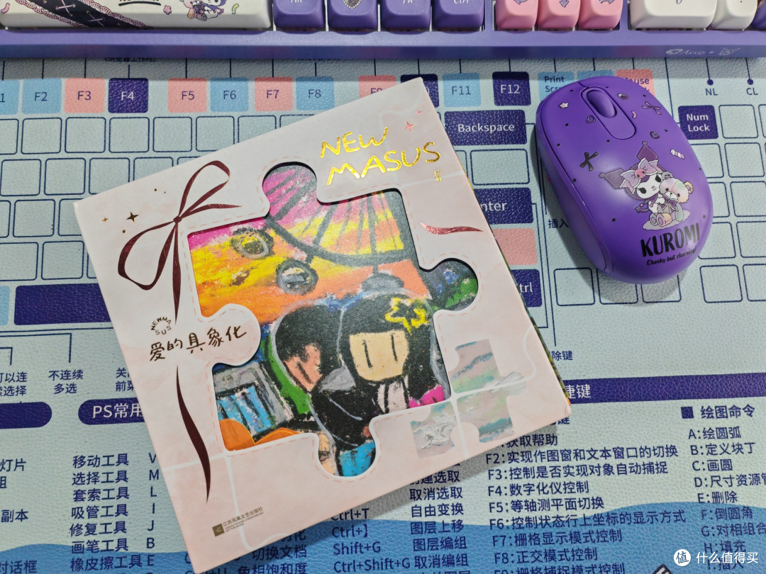情人节快乐,送你一本画集《Newmasus:爱的具象化》