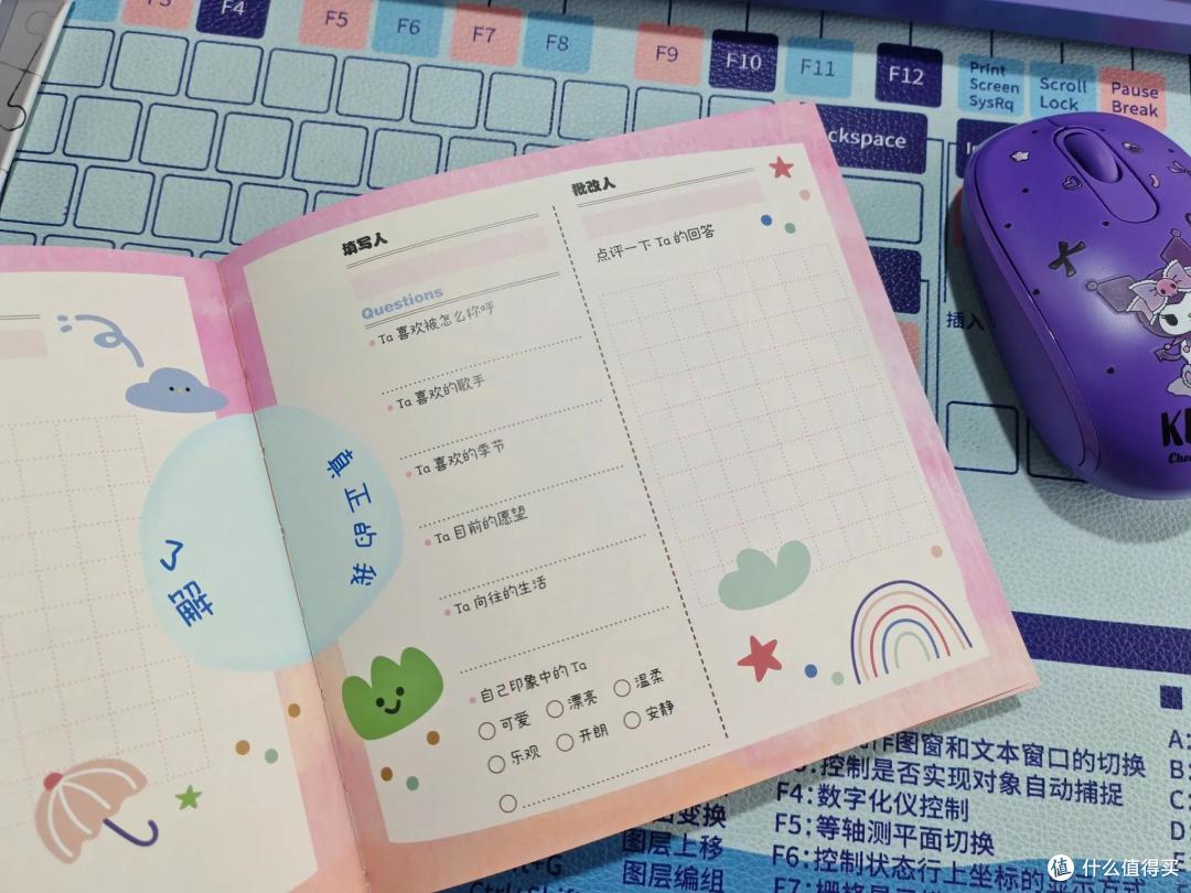 情人节快乐,送你一本画集《Newmasus:爱的具象化》