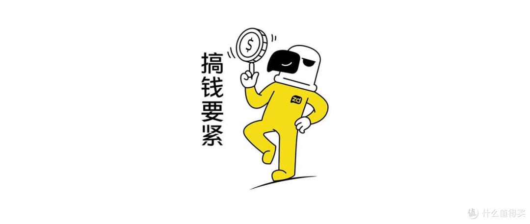 真雕 x zdear|自嘲躺平 · 佛系有理