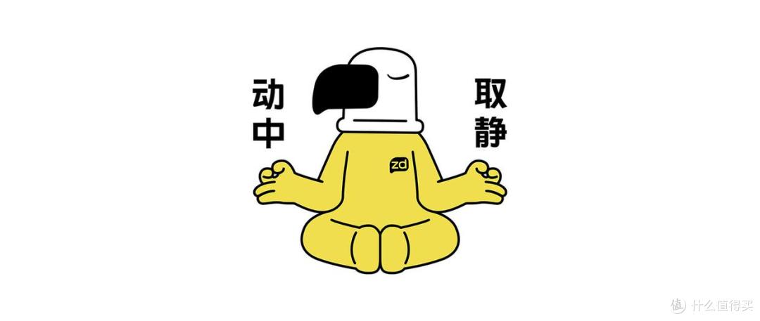 真雕 x zdear|自嘲躺平 · 佛系有理