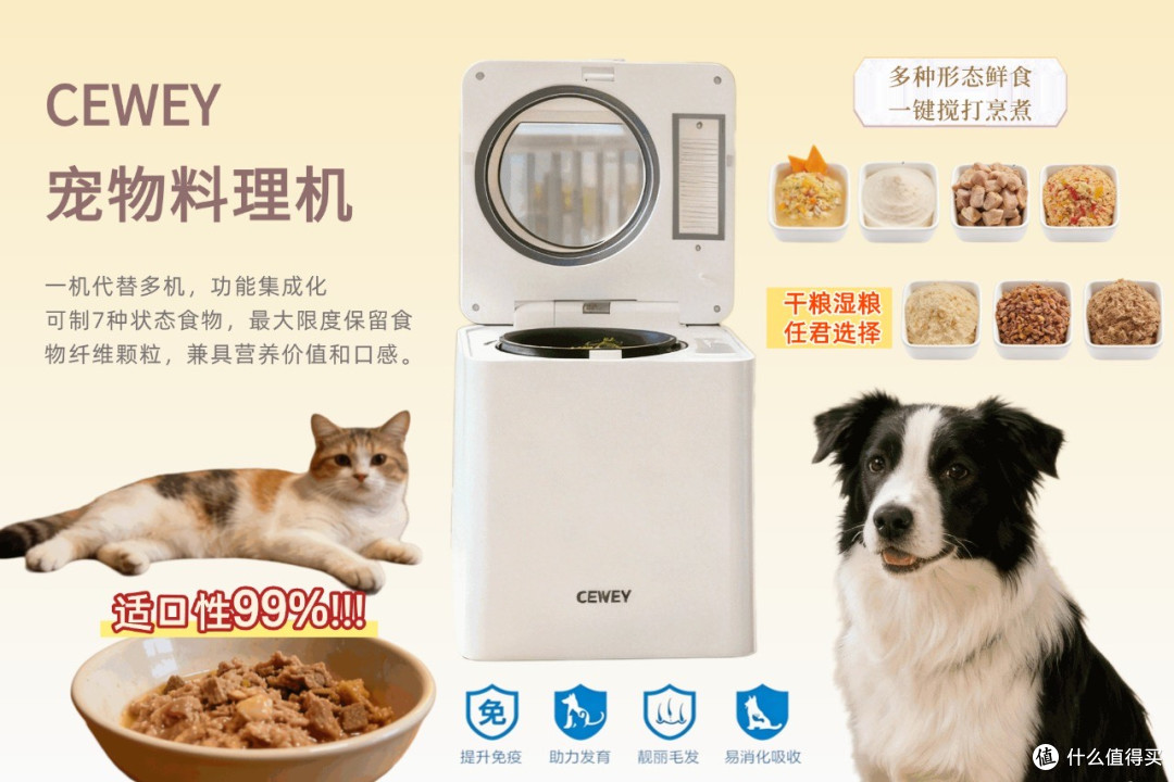 宠物料理机到底多省事?用对方法照着自制猫饭食谱大全只需5分钟